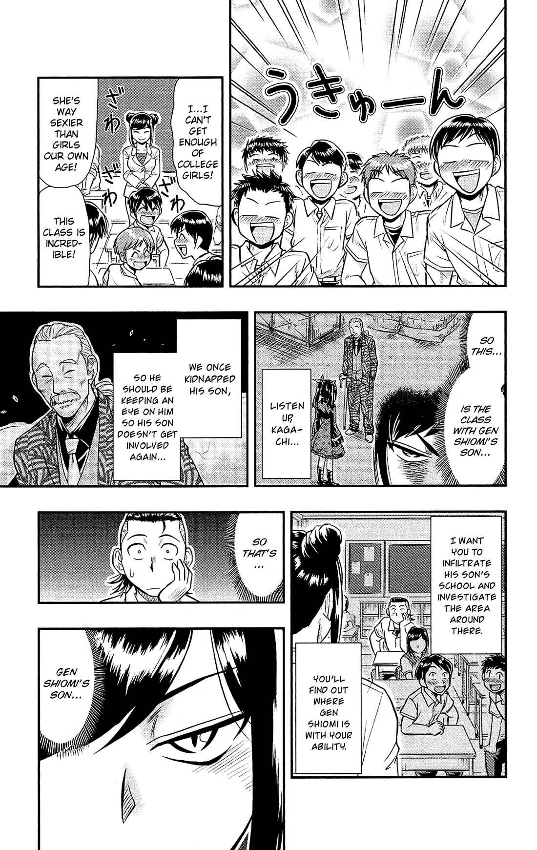 Shitei Bouryoku Shoujo Shiomi-chan chapter 15 page 10