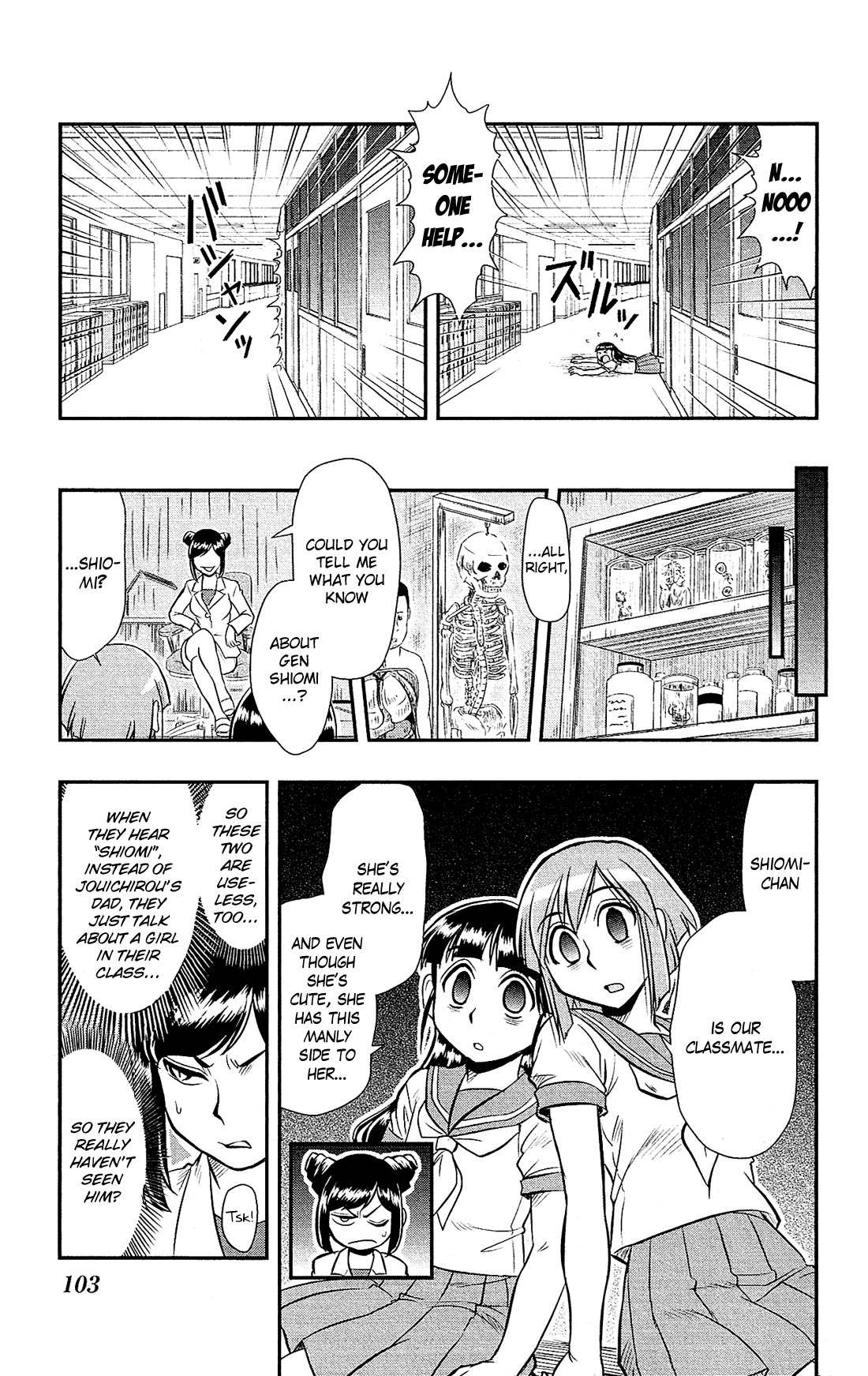 Shitei Bouryoku Shoujo Shiomi-chan chapter 15 page 22