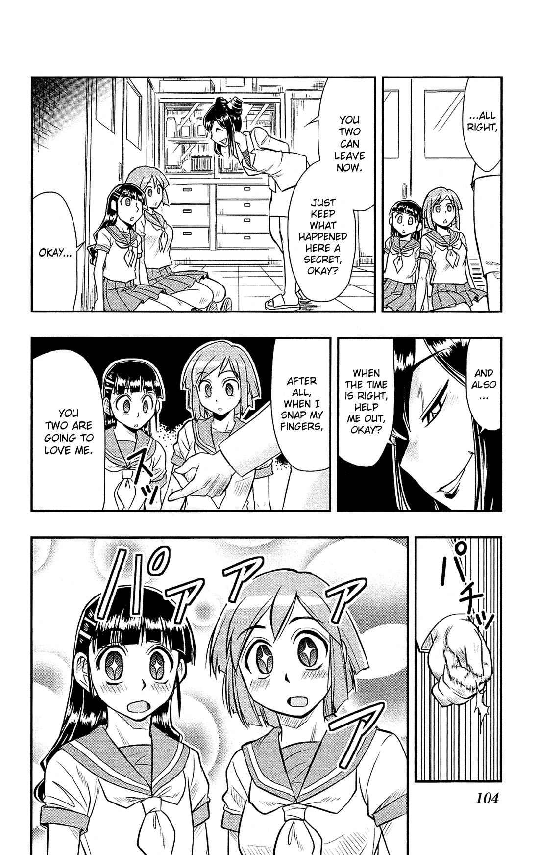 Shitei Bouryoku Shoujo Shiomi-chan chapter 15 page 23