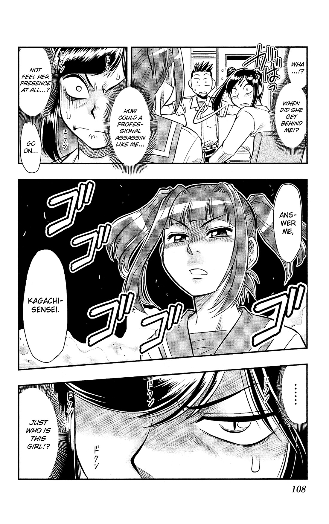 Shitei Bouryoku Shoujo Shiomi-chan chapter 15 page 26