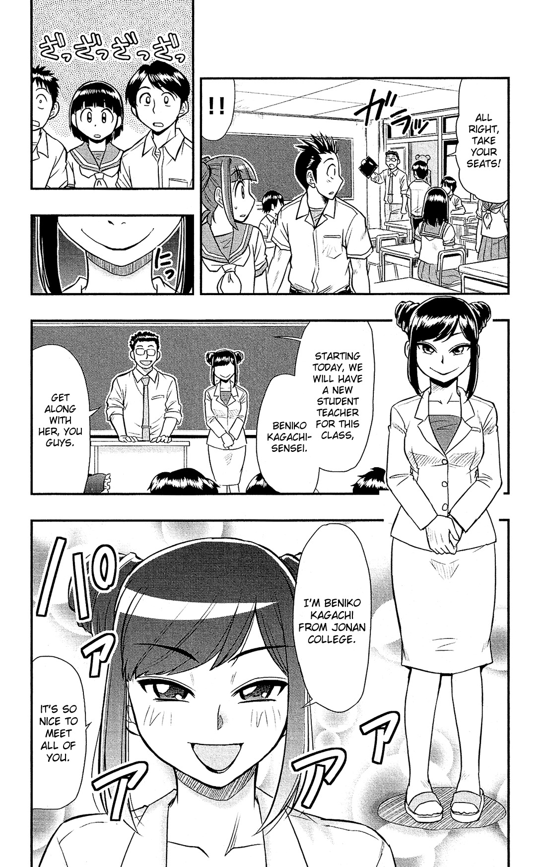 Shitei Bouryoku Shoujo Shiomi-chan chapter 15 page 9