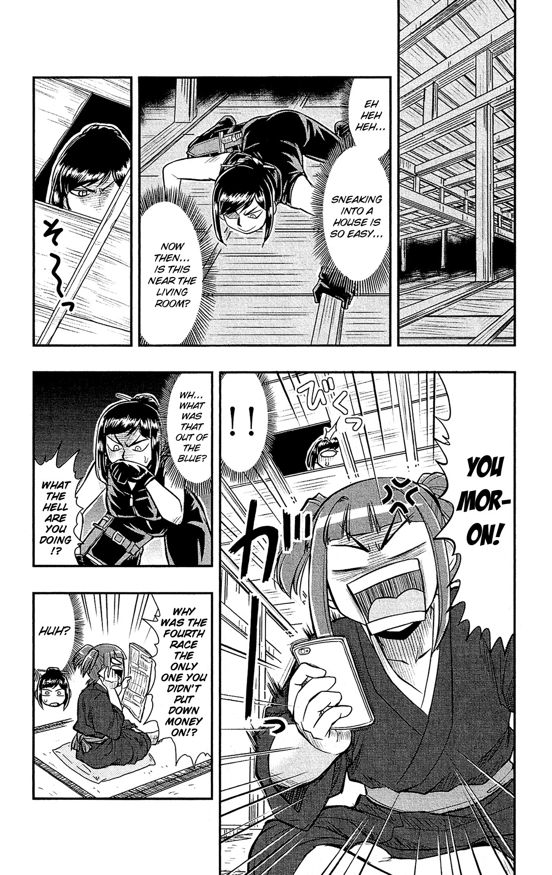 Shitei Bouryoku Shoujo Shiomi-chan chapter 16 page 13