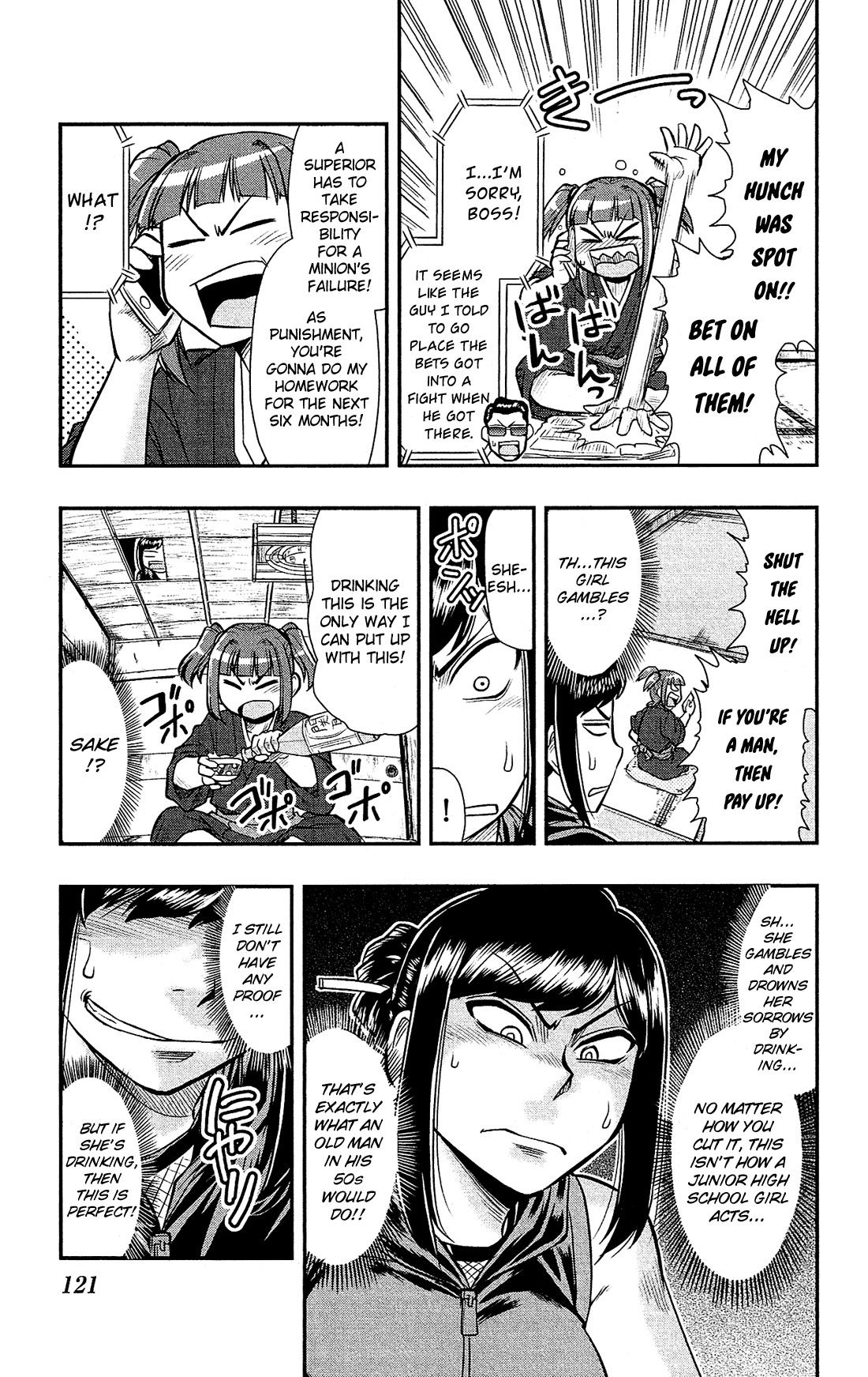 Shitei Bouryoku Shoujo Shiomi-chan chapter 16 page 14