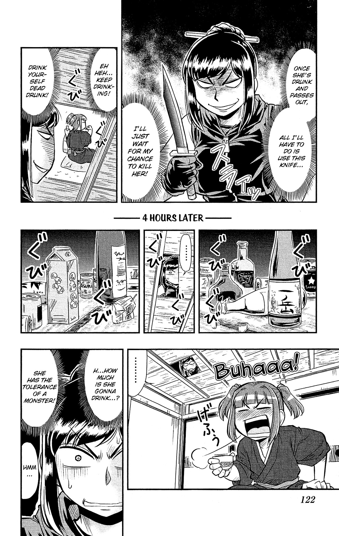 Shitei Bouryoku Shoujo Shiomi-chan chapter 16 page 15