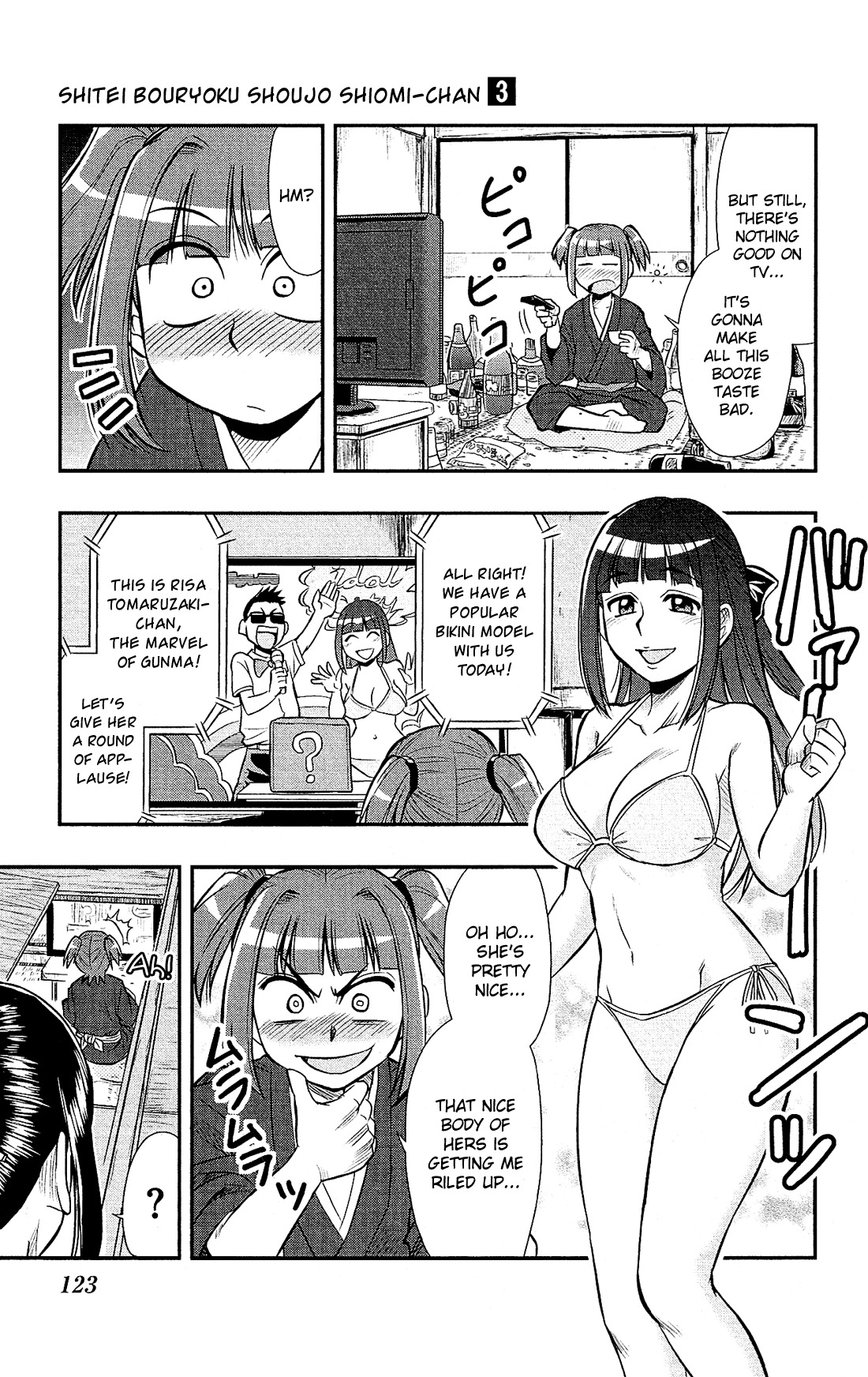 Shitei Bouryoku Shoujo Shiomi-chan chapter 16 page 16