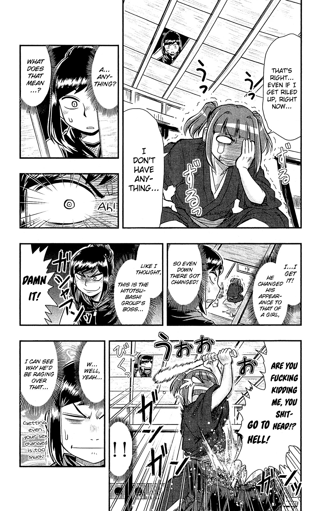 Shitei Bouryoku Shoujo Shiomi-chan chapter 16 page 17