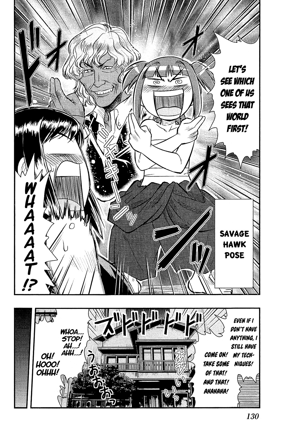 Shitei Bouryoku Shoujo Shiomi-chan chapter 16 page 23