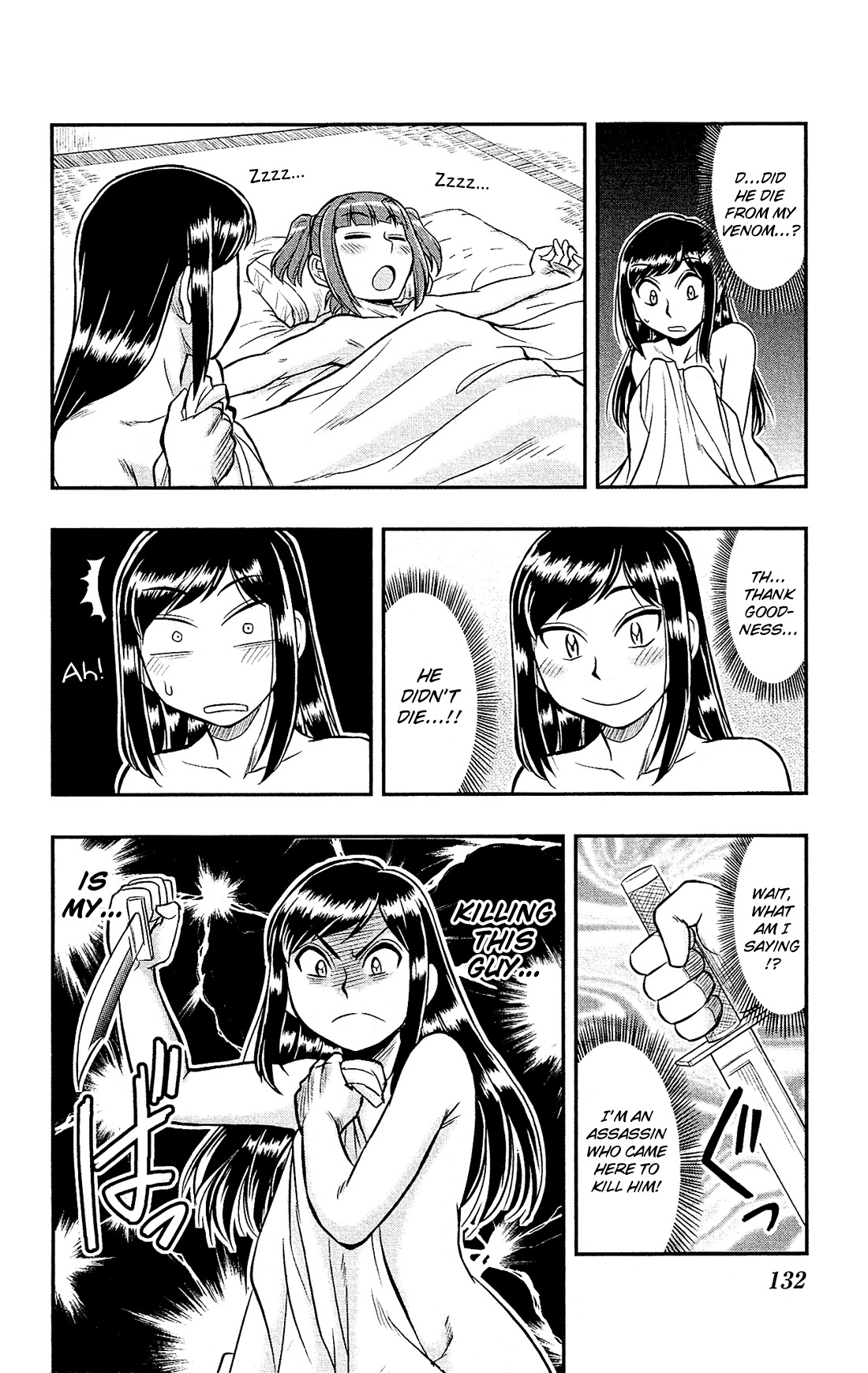 Shitei Bouryoku Shoujo Shiomi-chan chapter 16 page 25