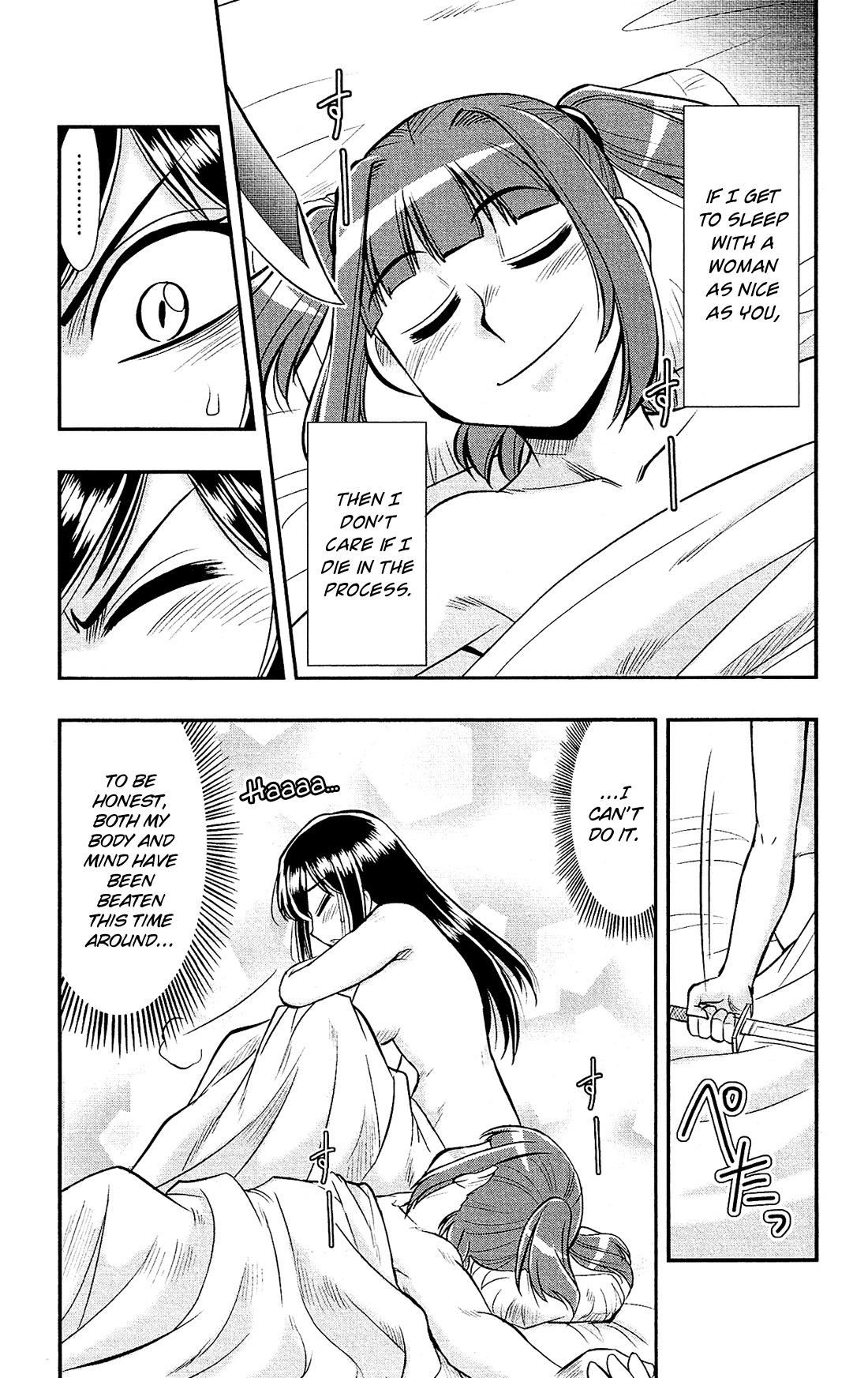 Shitei Bouryoku Shoujo Shiomi-chan chapter 16 page 26