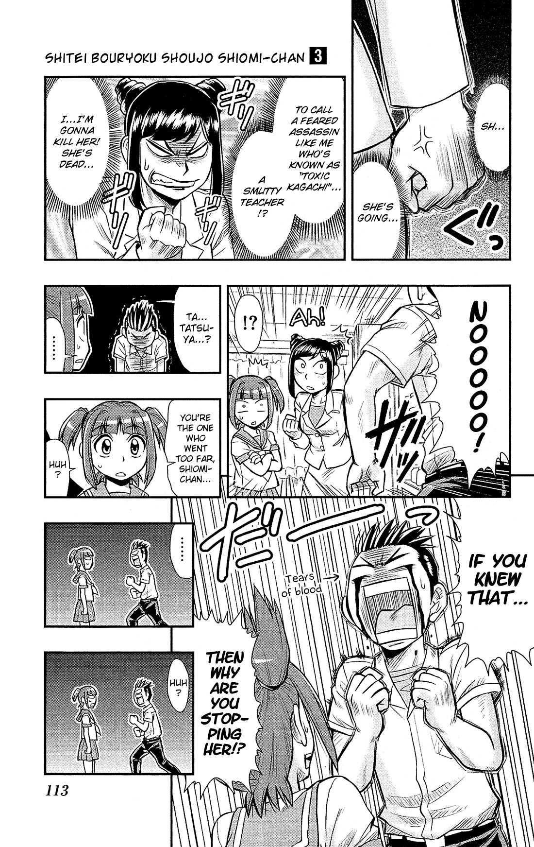 Shitei Bouryoku Shoujo Shiomi-chan chapter 16 page 6