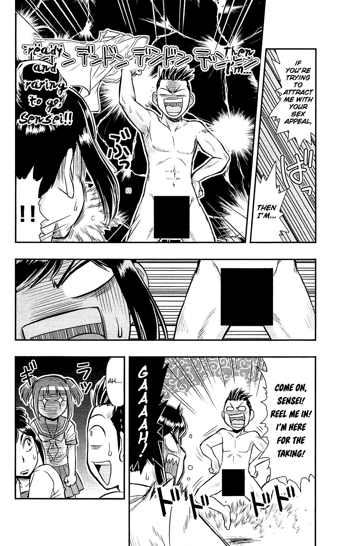 Shitei Bouryoku Shoujo Shiomi-chan chapter 16 page 7