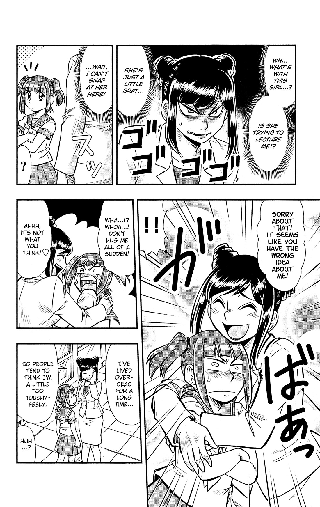 Shitei Bouryoku Shoujo Shiomi-chan chapter 16 page 9