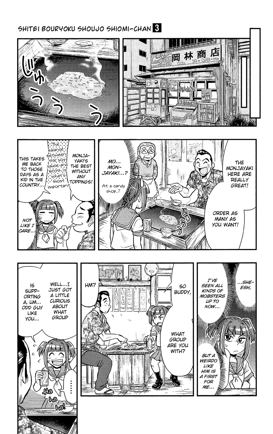 Shitei Bouryoku Shoujo Shiomi-chan chapter 17 page 12