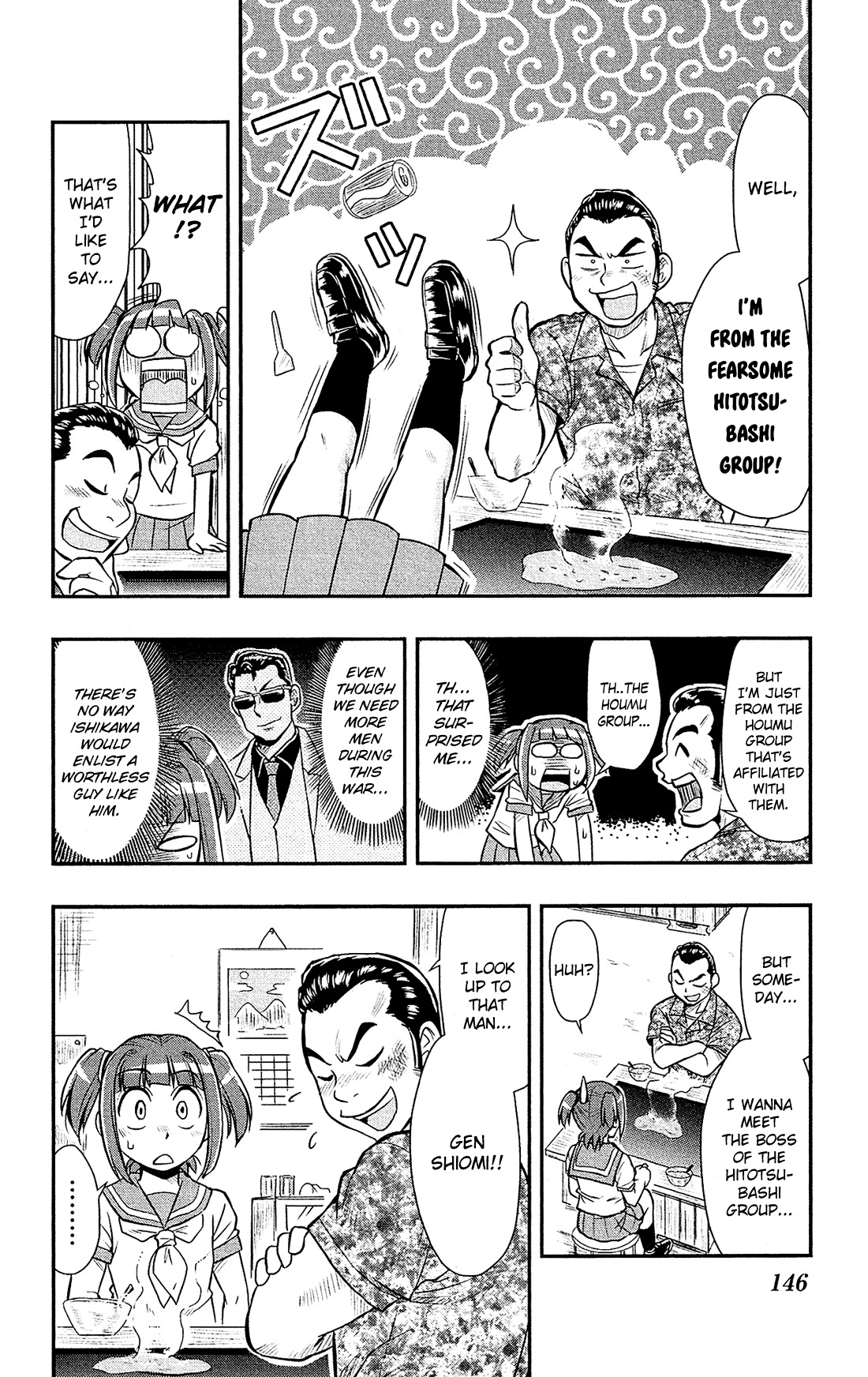 Shitei Bouryoku Shoujo Shiomi-chan chapter 17 page 13