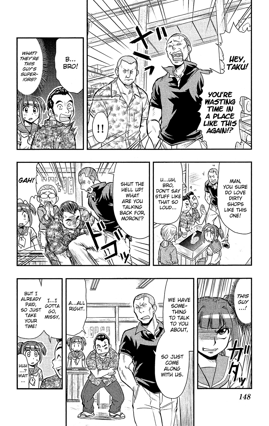 Shitei Bouryoku Shoujo Shiomi-chan chapter 17 page 15