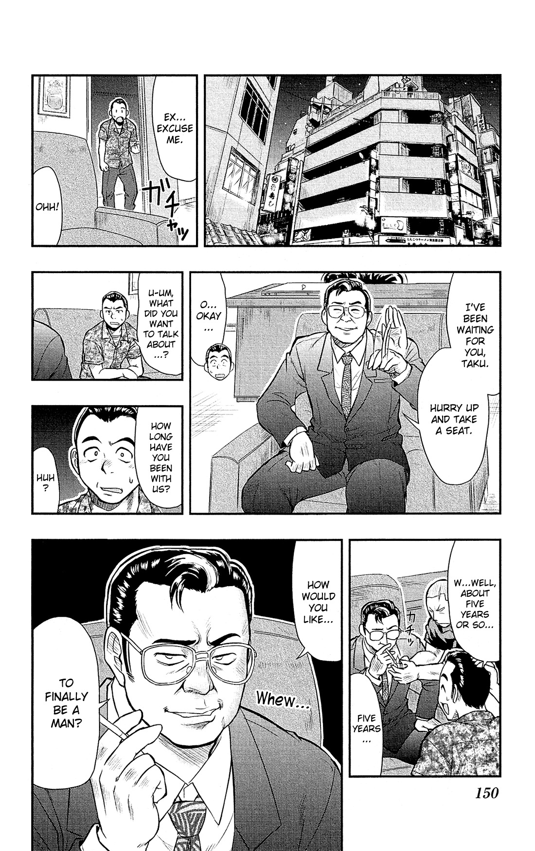 Shitei Bouryoku Shoujo Shiomi-chan chapter 17 page 17