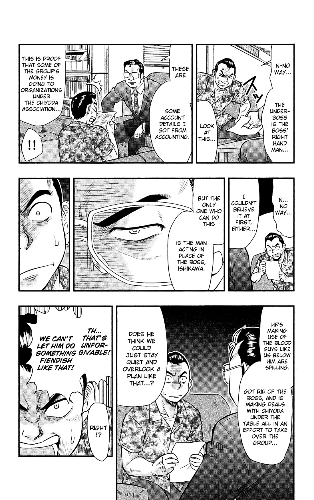 Shitei Bouryoku Shoujo Shiomi-chan chapter 17 page 19