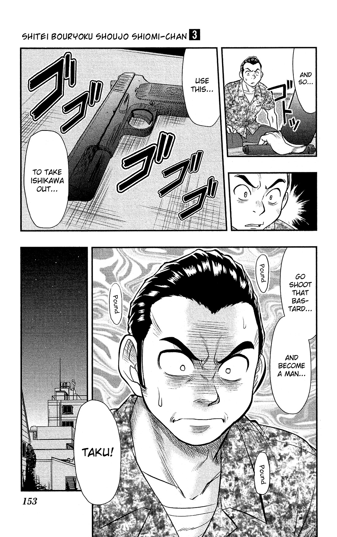 Shitei Bouryoku Shoujo Shiomi-chan chapter 17 page 20