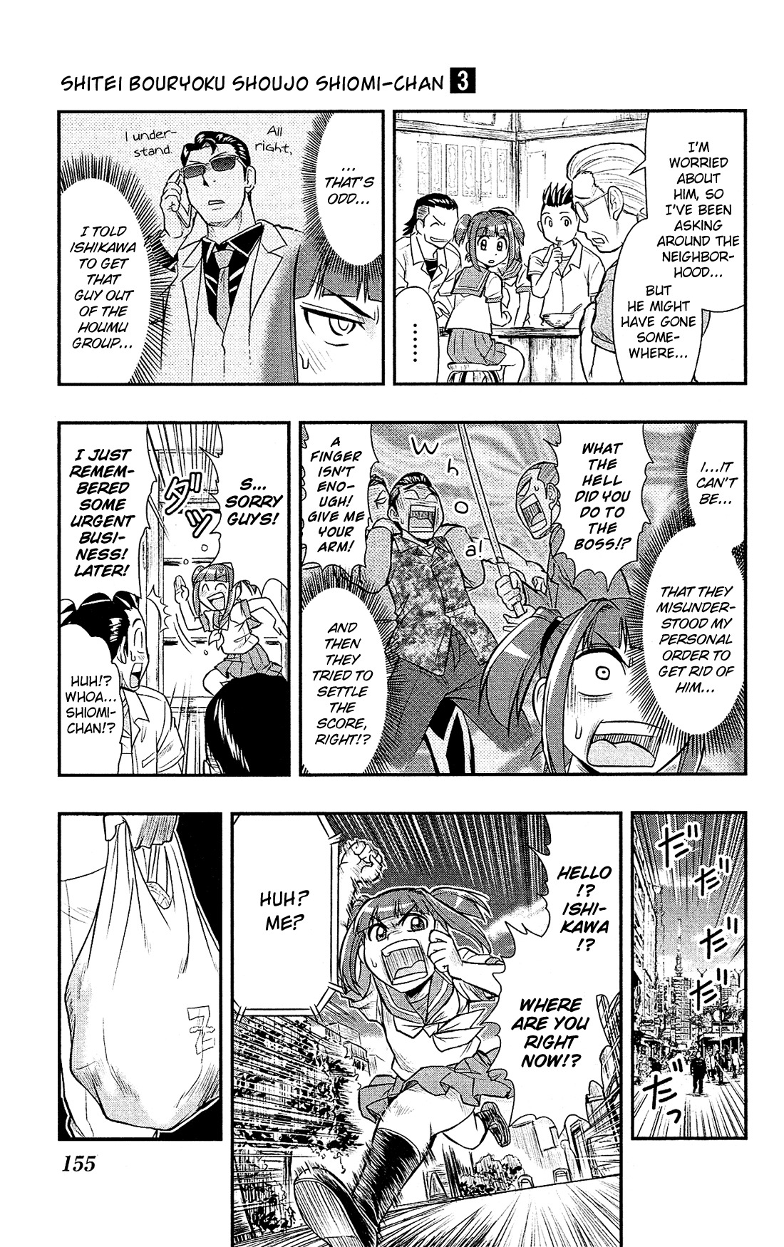 Shitei Bouryoku Shoujo Shiomi-chan chapter 17 page 22