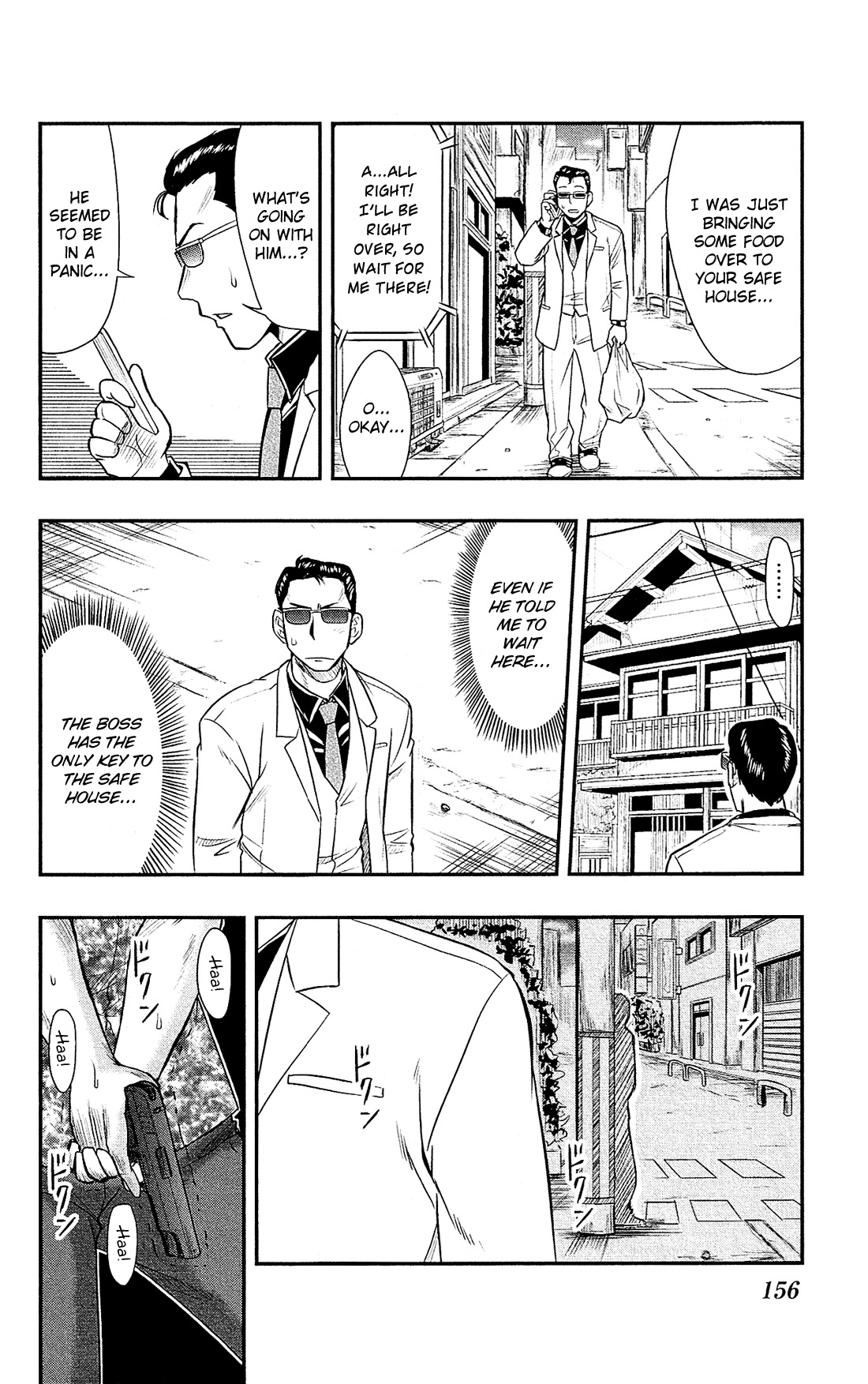 Shitei Bouryoku Shoujo Shiomi-chan chapter 17 page 23