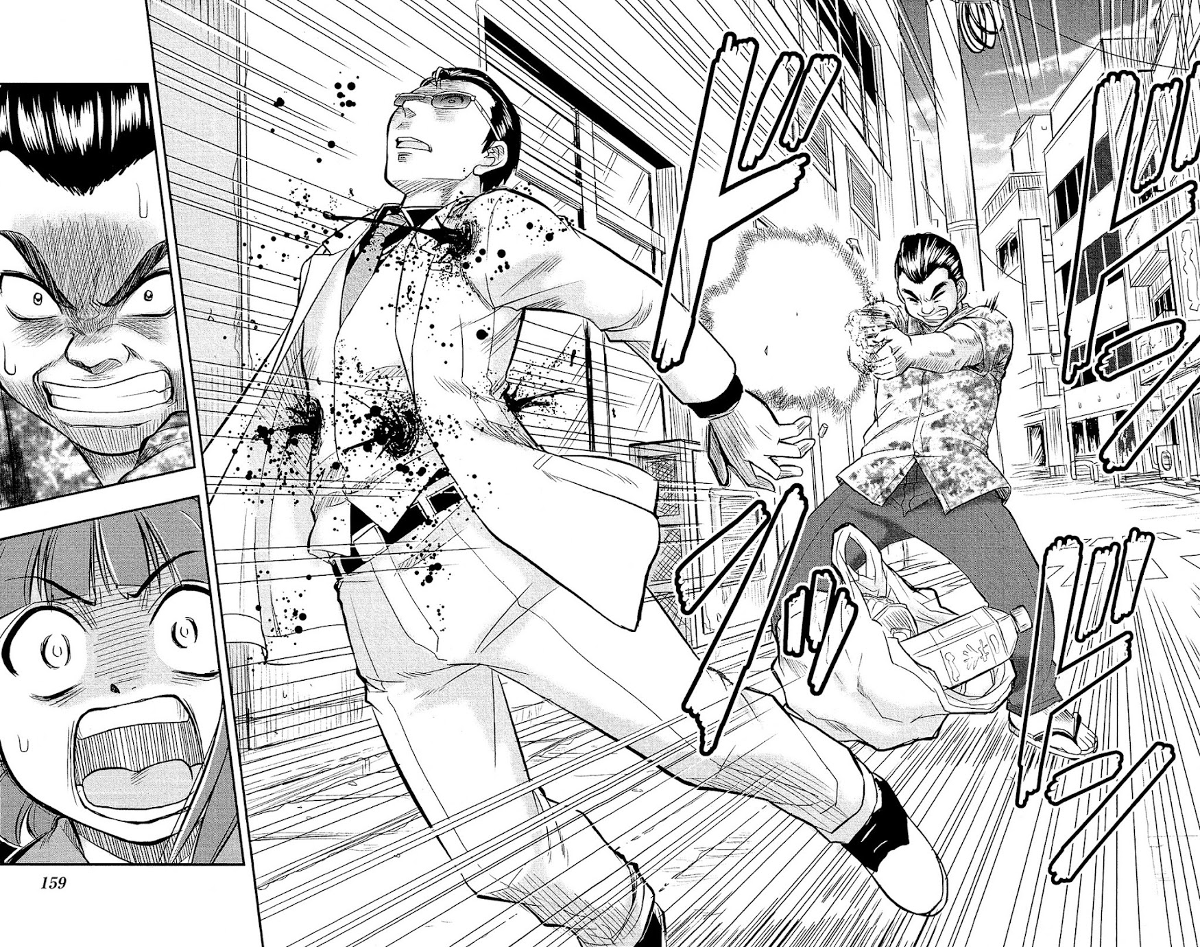 Shitei Bouryoku Shoujo Shiomi-chan chapter 17 page 25