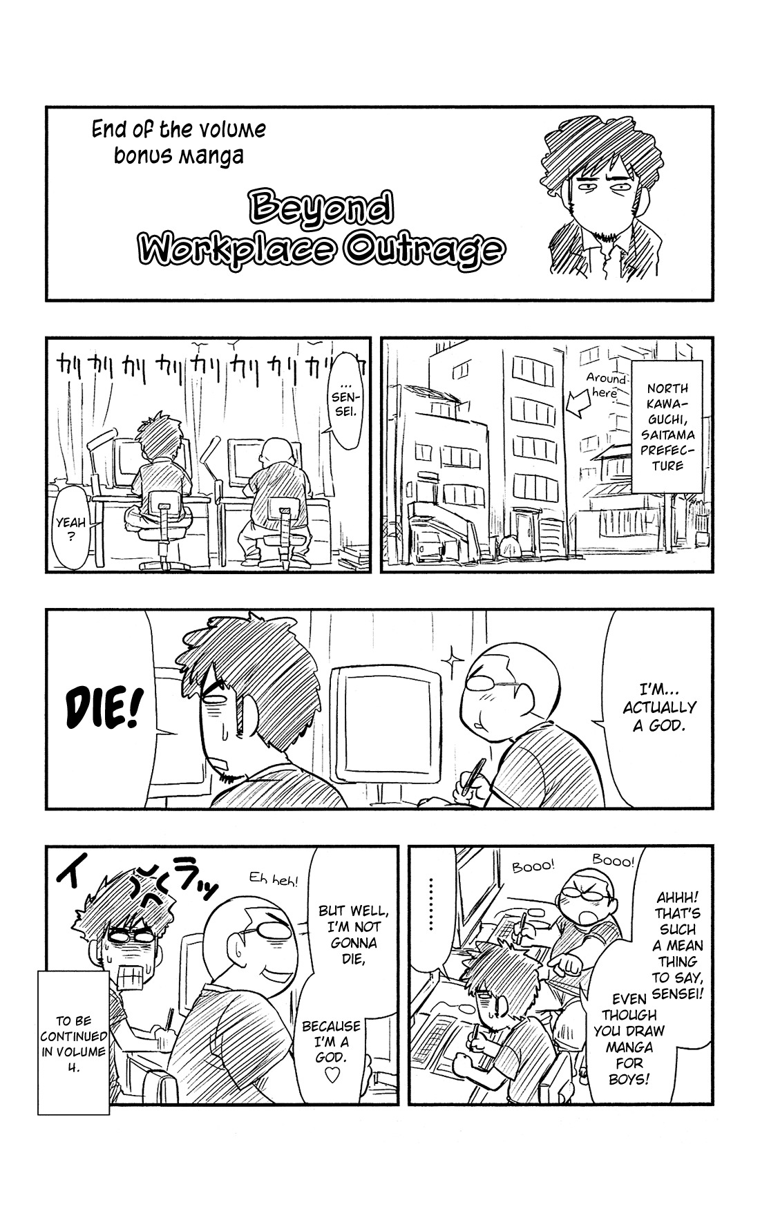 Shitei Bouryoku Shoujo Shiomi-chan chapter 17 page 27