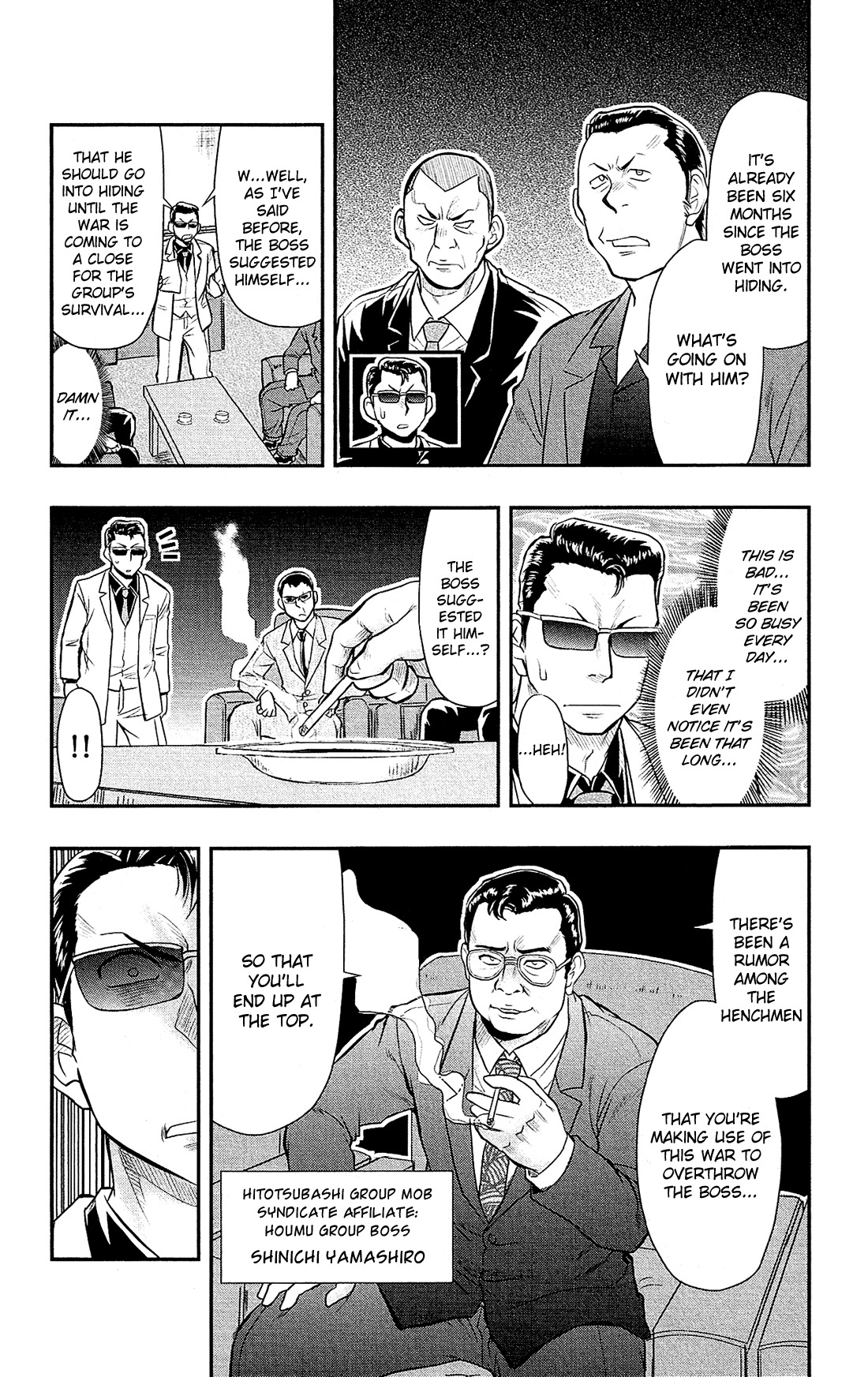 Shitei Bouryoku Shoujo Shiomi-chan chapter 17 page 3