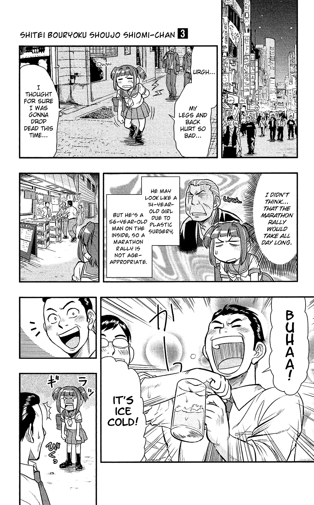 Shitei Bouryoku Shoujo Shiomi-chan chapter 17 page 6