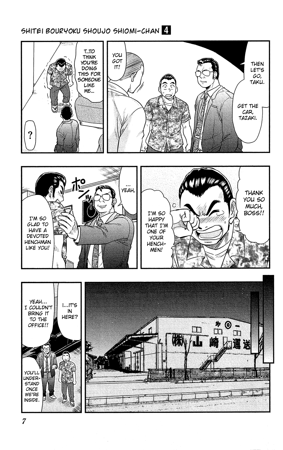 Shitei Bouryoku Shoujo Shiomi-chan chapter 18 page 10