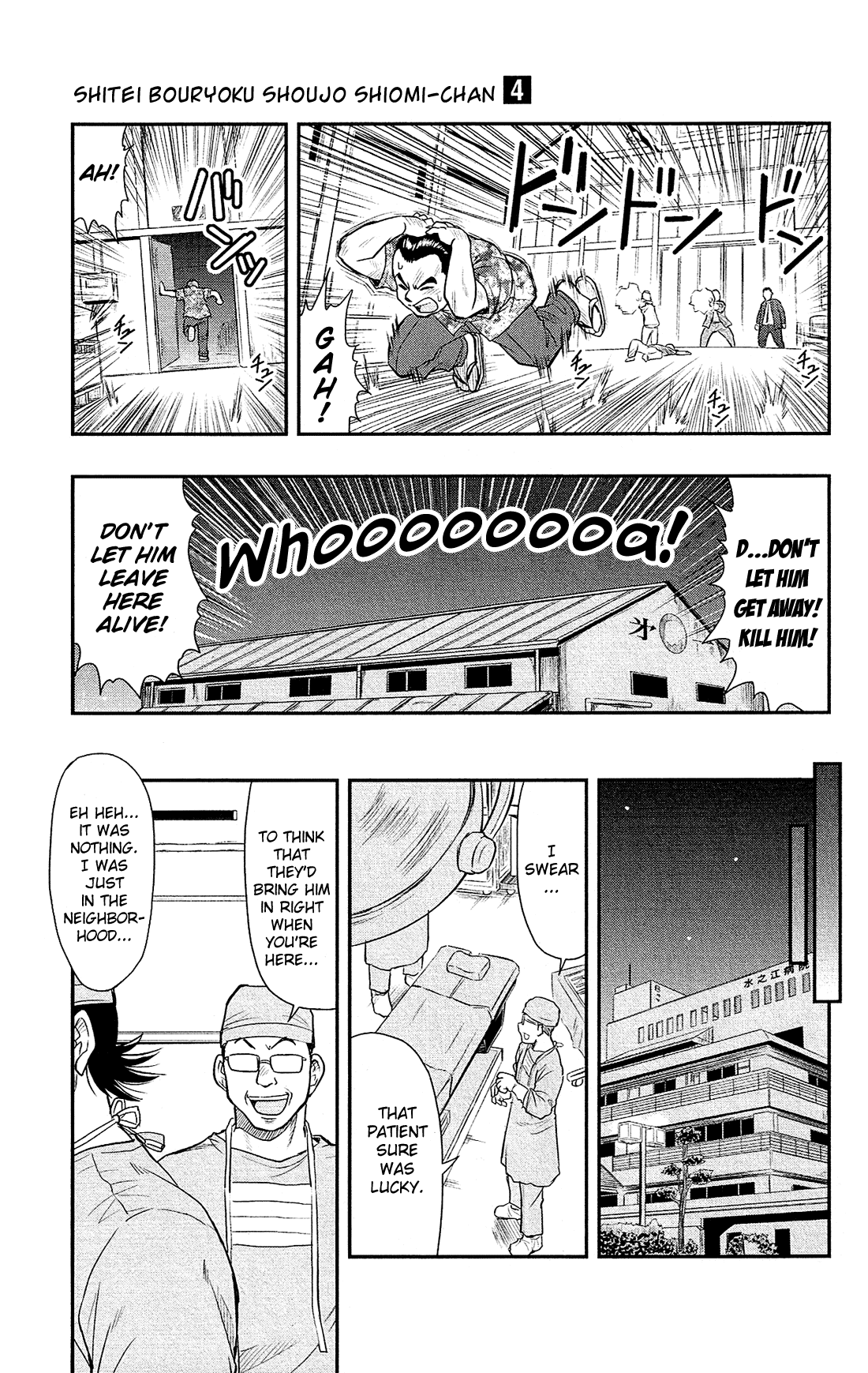 Shitei Bouryoku Shoujo Shiomi-chan chapter 18 page 14