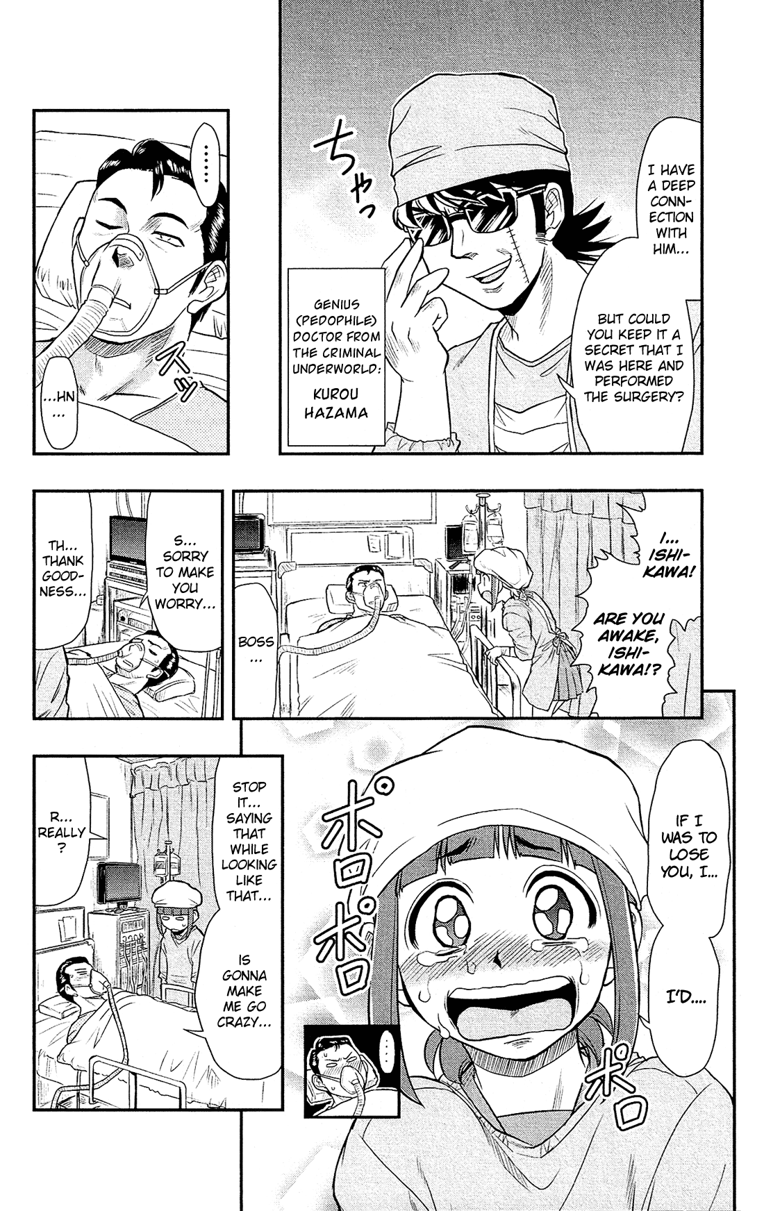 Shitei Bouryoku Shoujo Shiomi-chan chapter 18 page 15