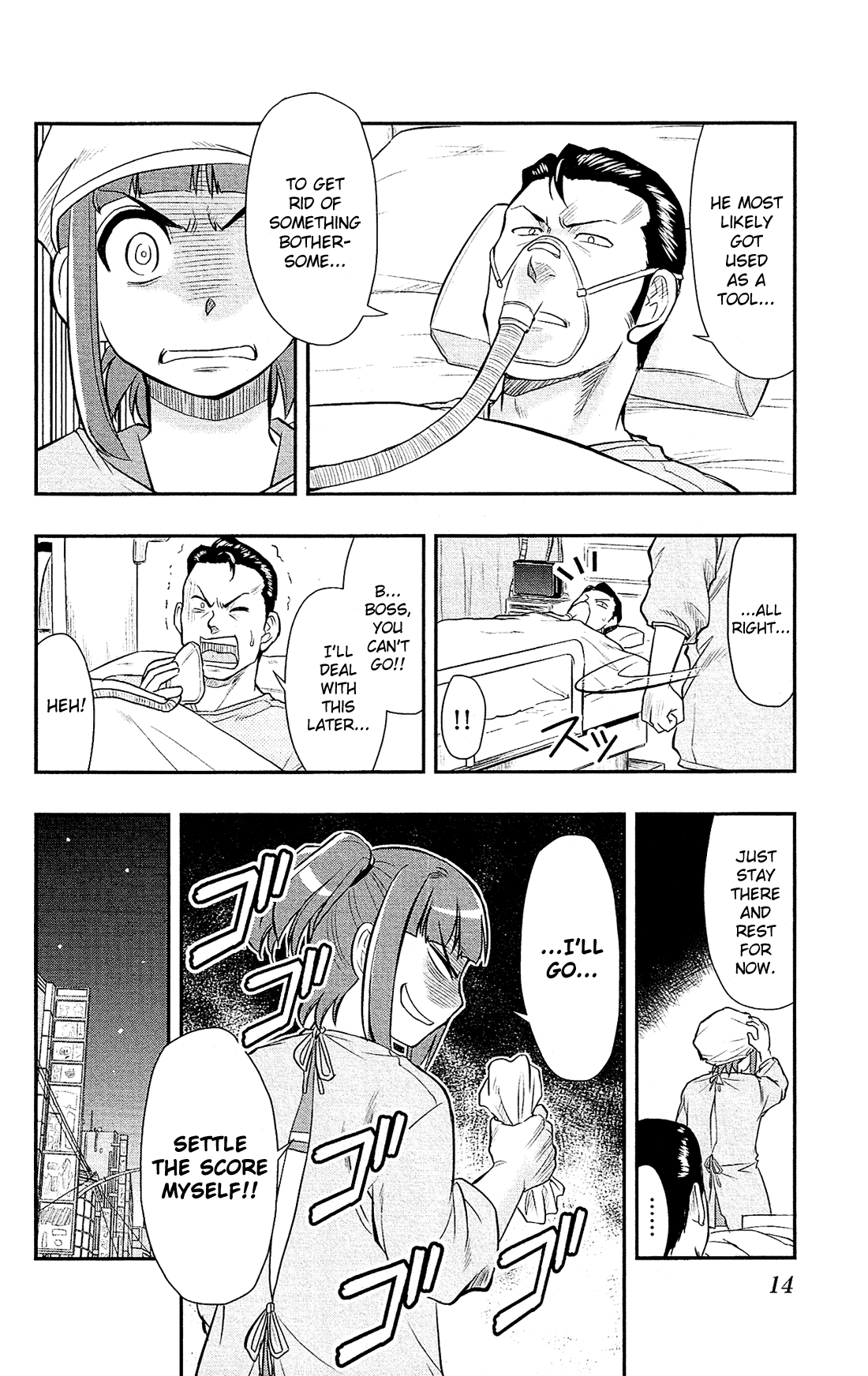 Shitei Bouryoku Shoujo Shiomi-chan chapter 18 page 17