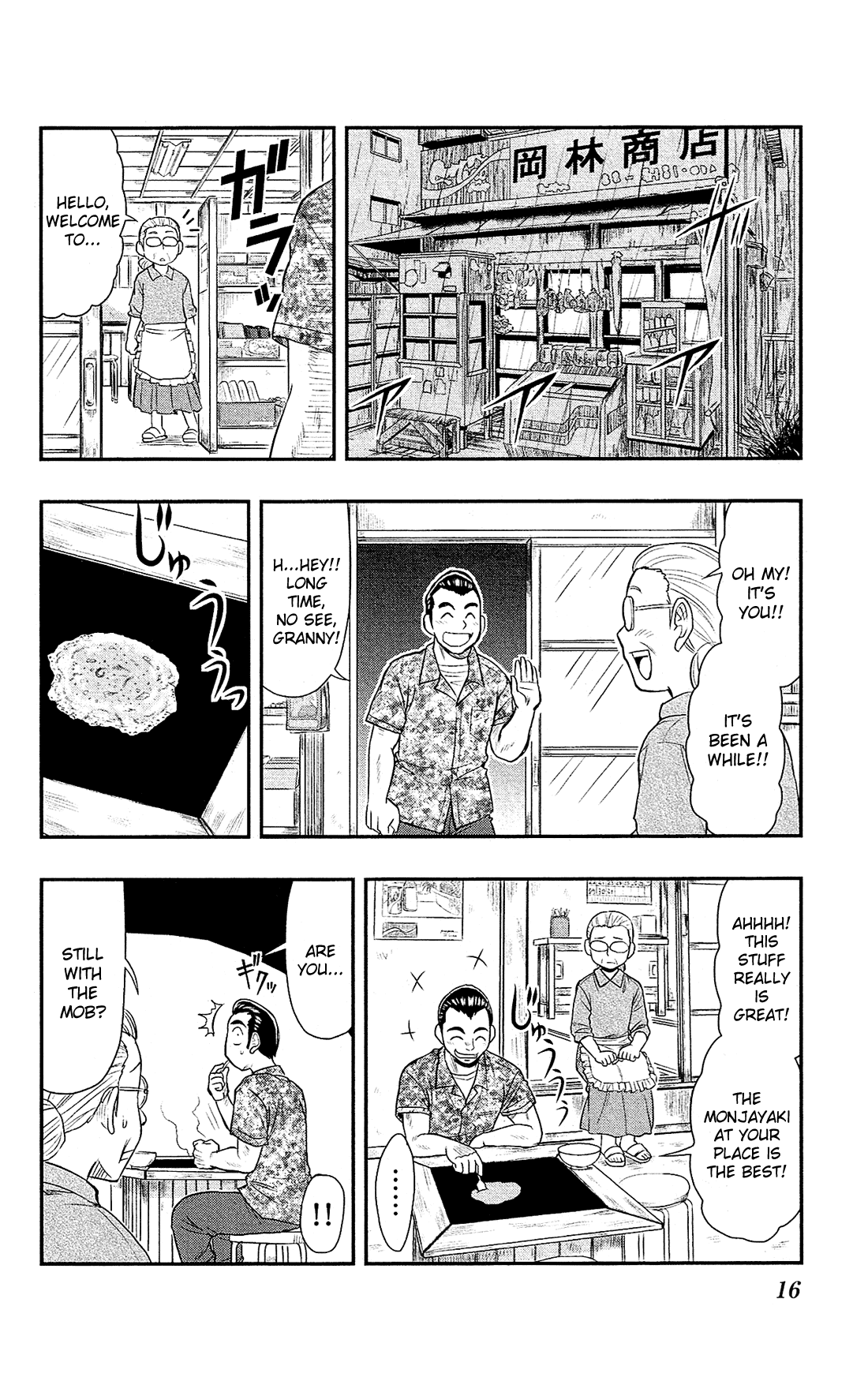 Shitei Bouryoku Shoujo Shiomi-chan chapter 18 page 19