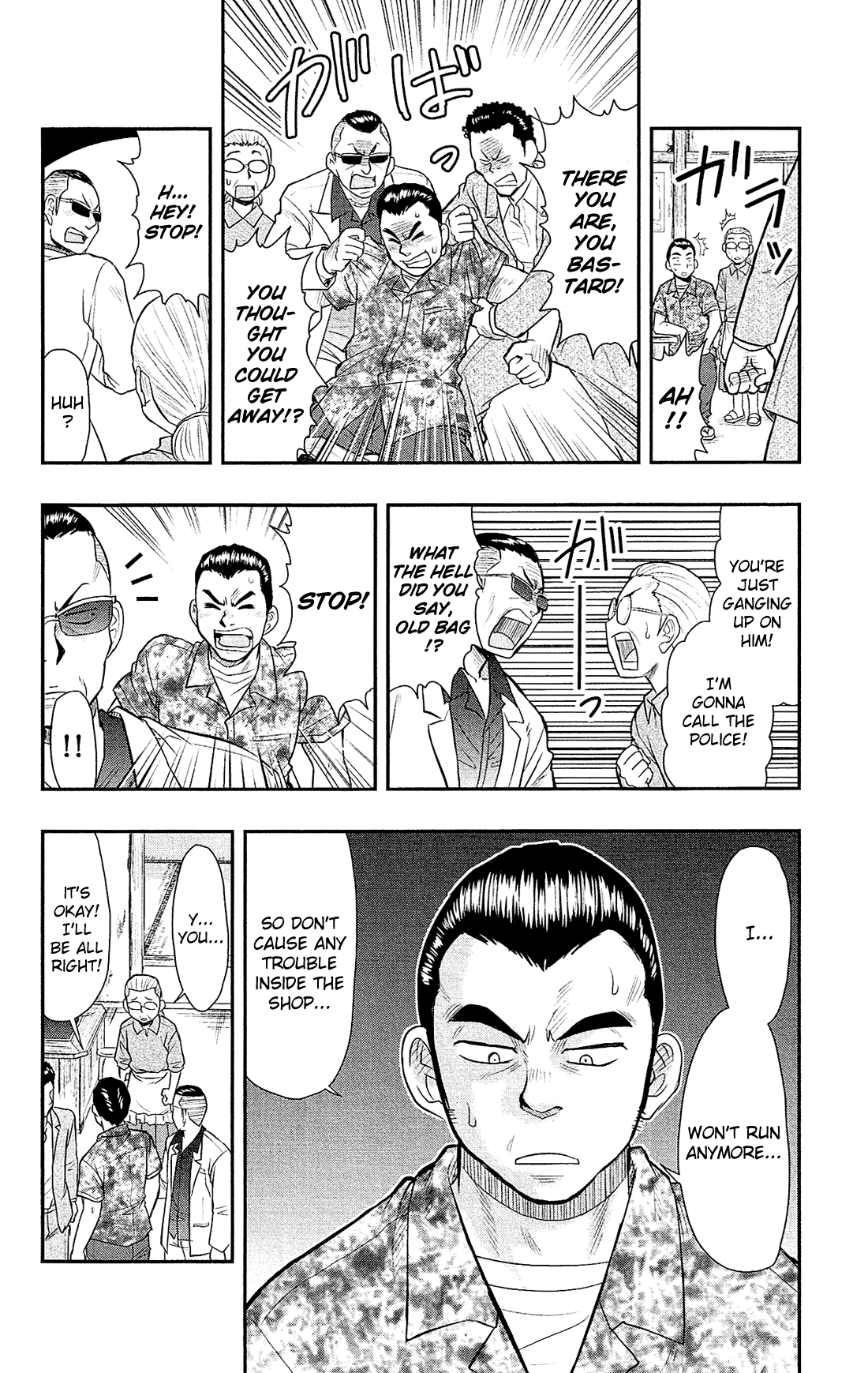 Shitei Bouryoku Shoujo Shiomi-chan chapter 18 page 21