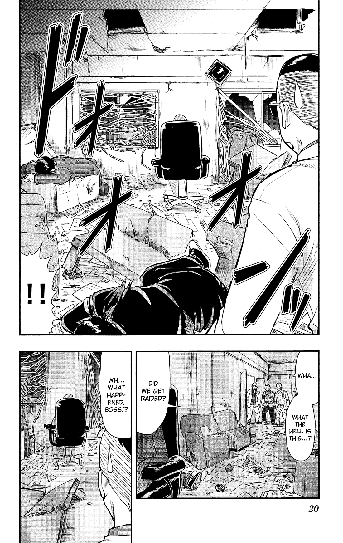 Shitei Bouryoku Shoujo Shiomi-chan chapter 18 page 23