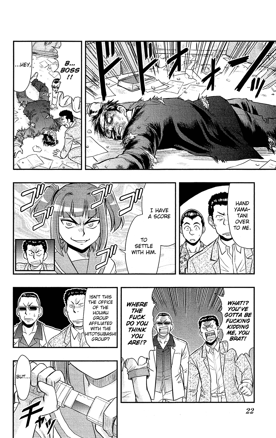 Shitei Bouryoku Shoujo Shiomi-chan chapter 18 page 25