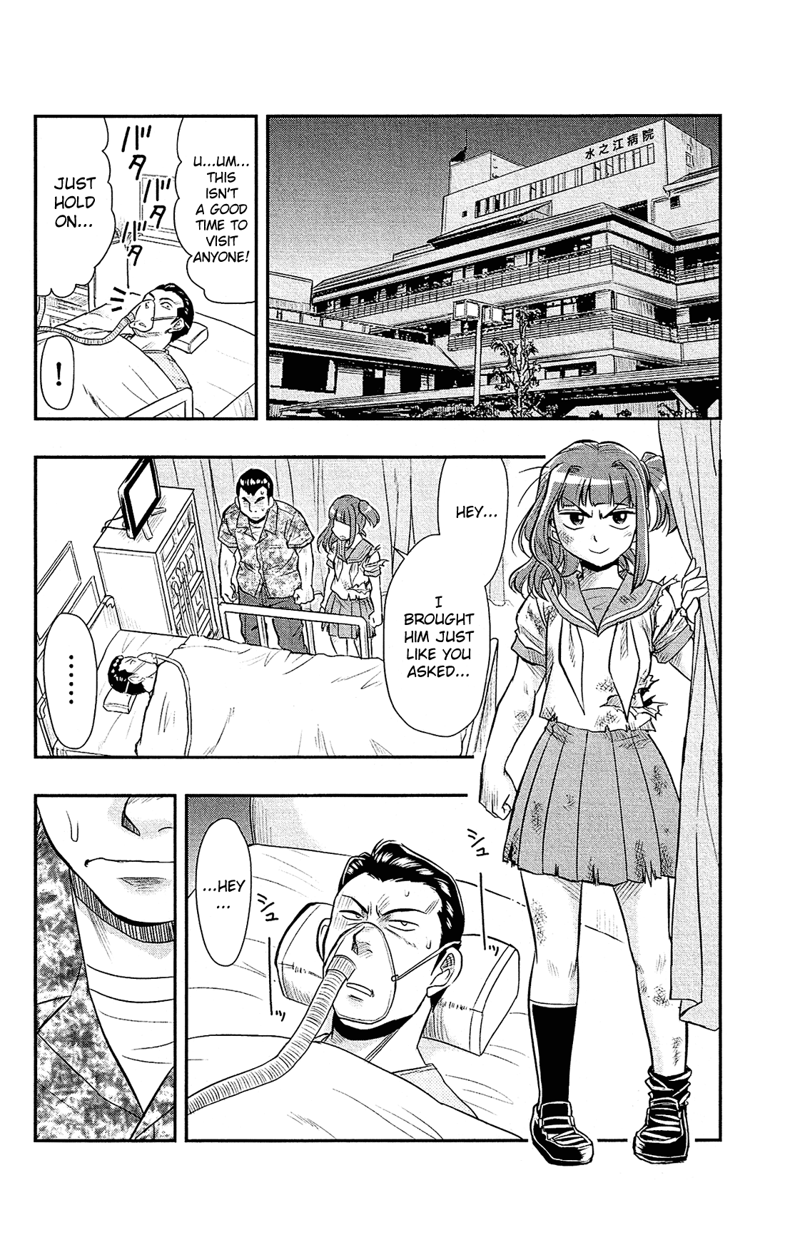 Shitei Bouryoku Shoujo Shiomi-chan chapter 18 page 27