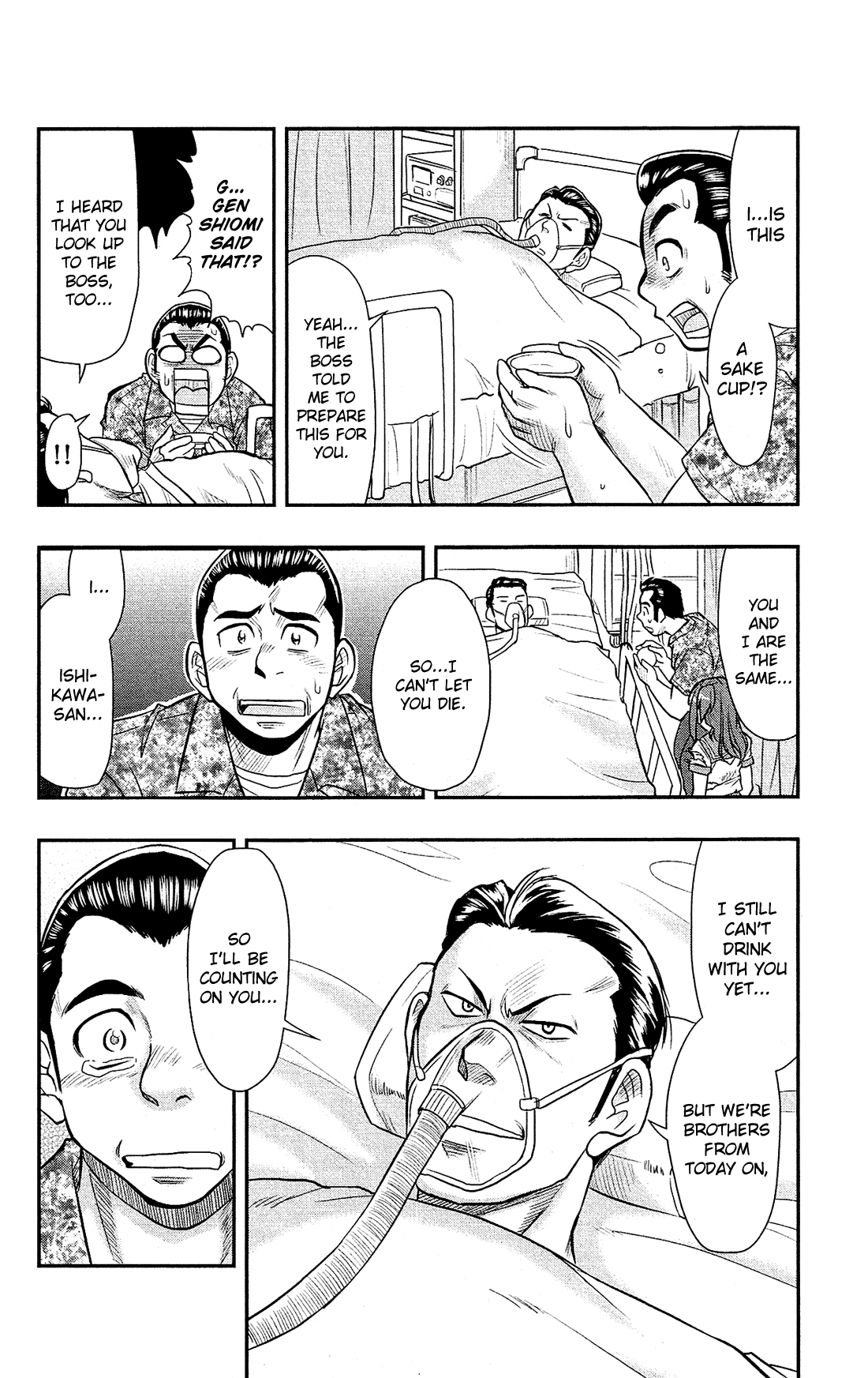 Shitei Bouryoku Shoujo Shiomi-chan chapter 18 page 29