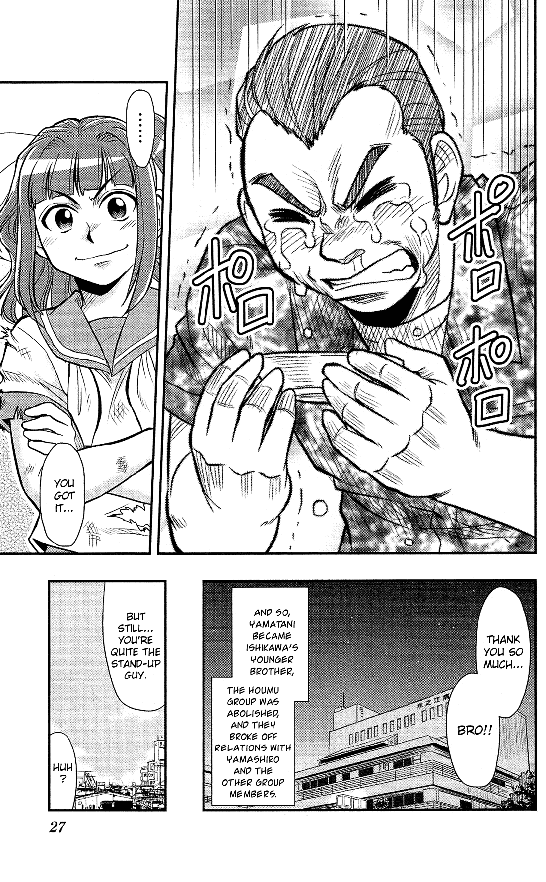 Shitei Bouryoku Shoujo Shiomi-chan chapter 18 page 30