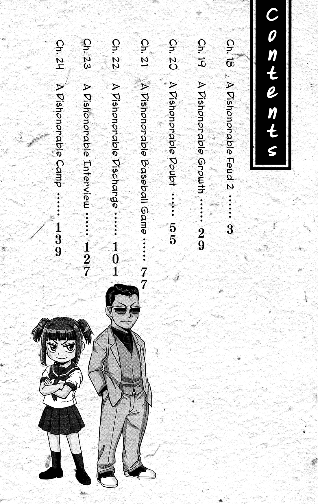 Shitei Bouryoku Shoujo Shiomi-chan chapter 18 page 5