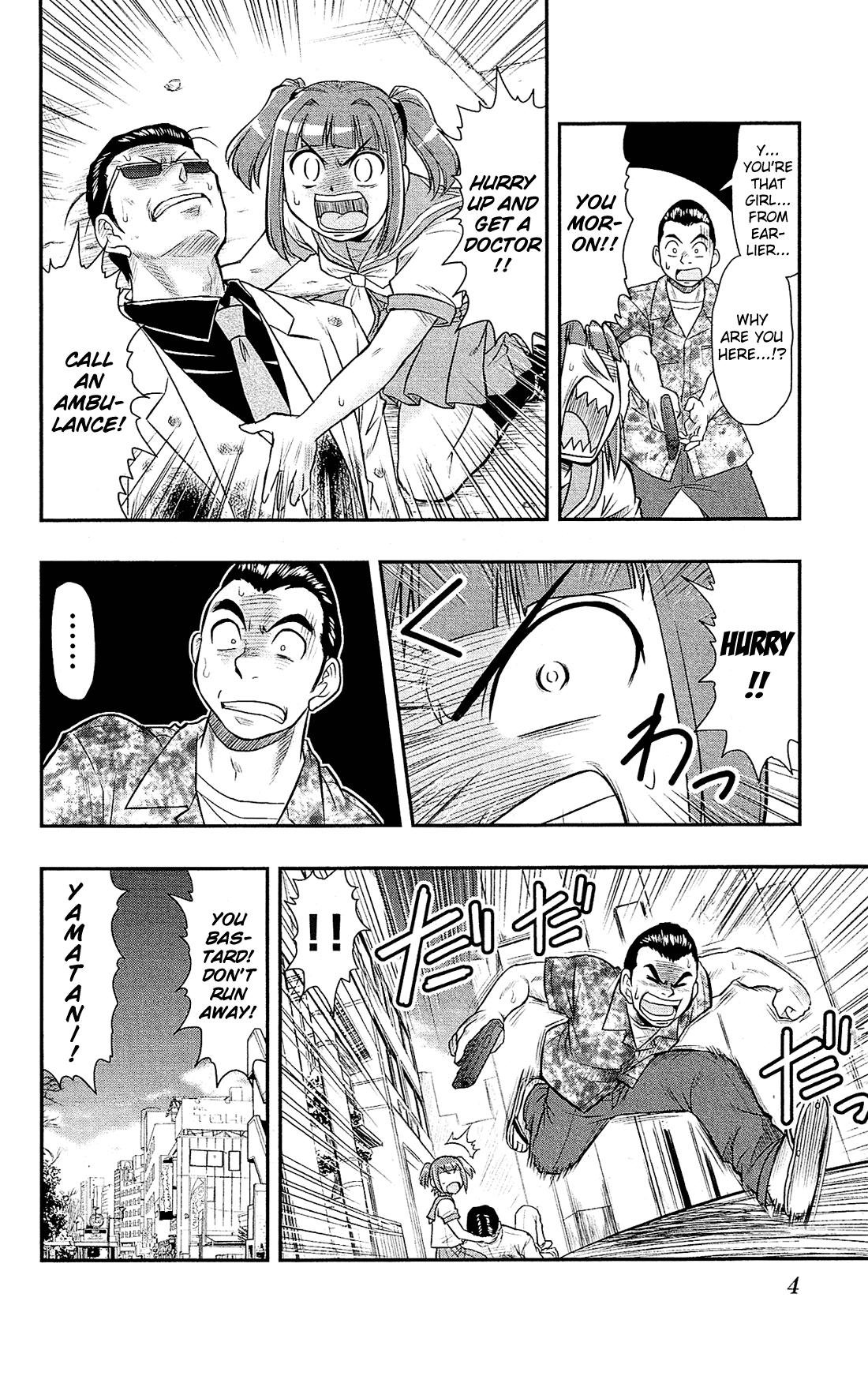 Shitei Bouryoku Shoujo Shiomi-chan chapter 18 page 7