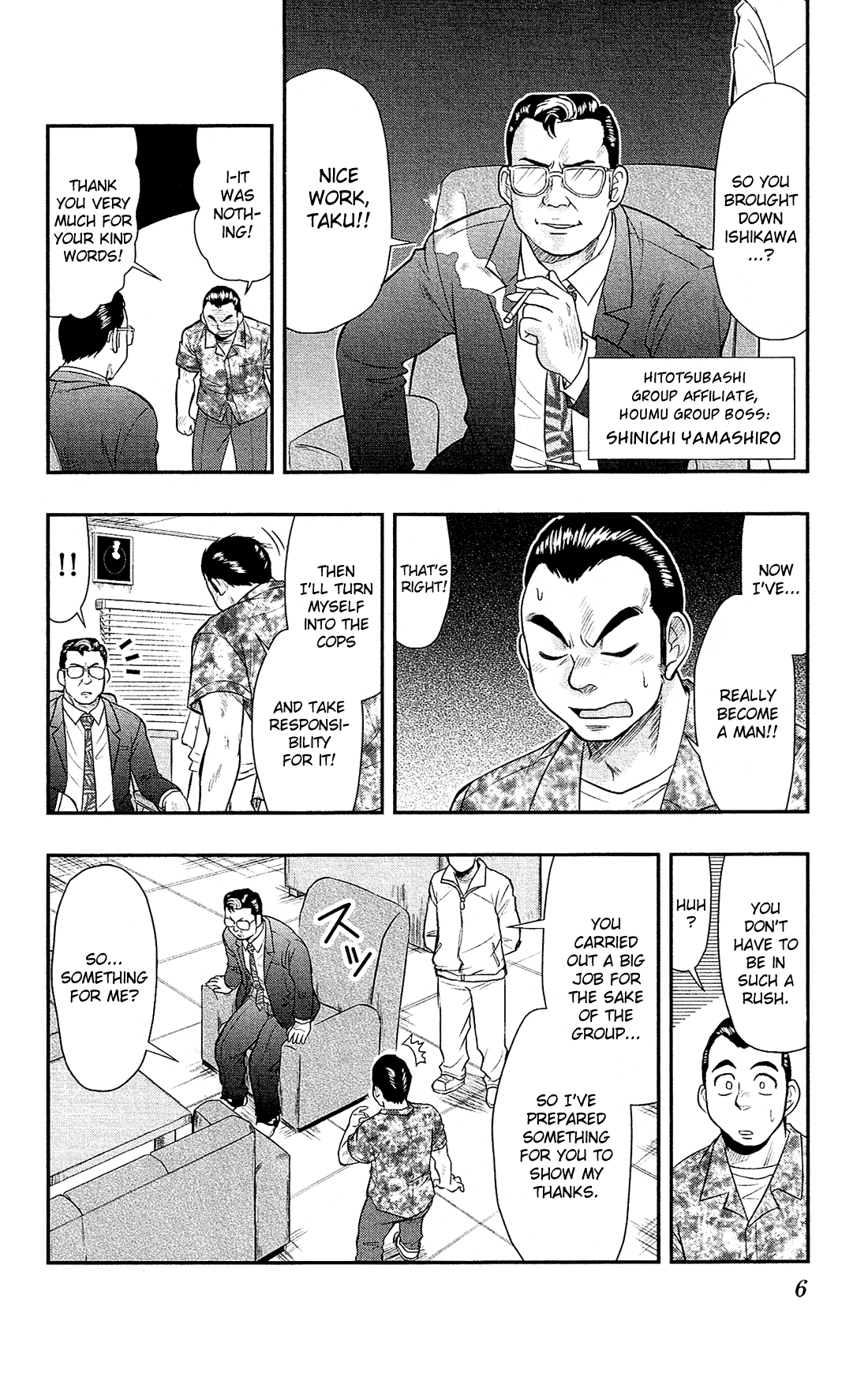 Shitei Bouryoku Shoujo Shiomi-chan chapter 18 page 9