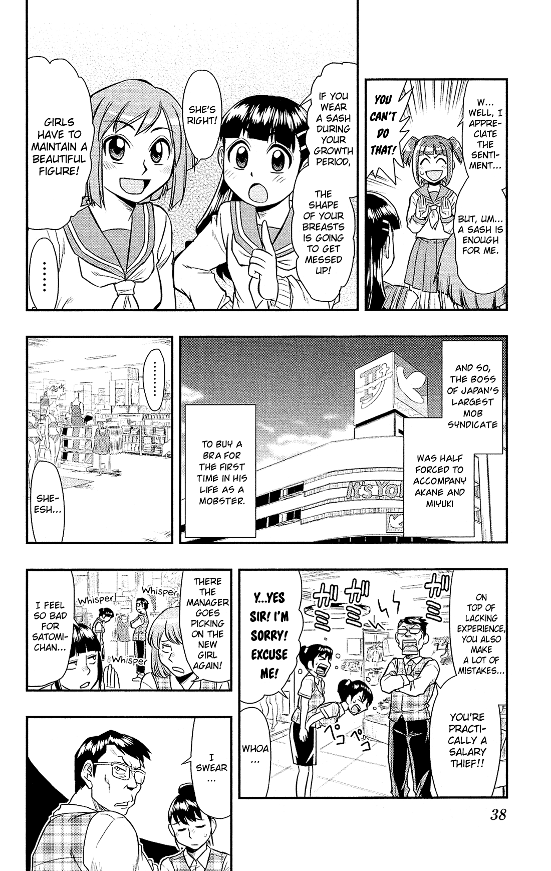 Shitei Bouryoku Shoujo Shiomi-chan chapter 19 page 11