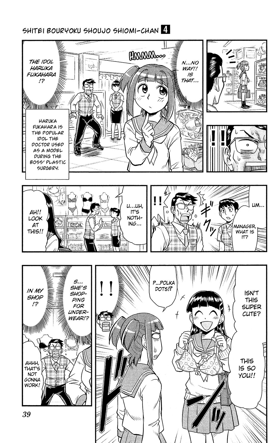 Shitei Bouryoku Shoujo Shiomi-chan chapter 19 page 12