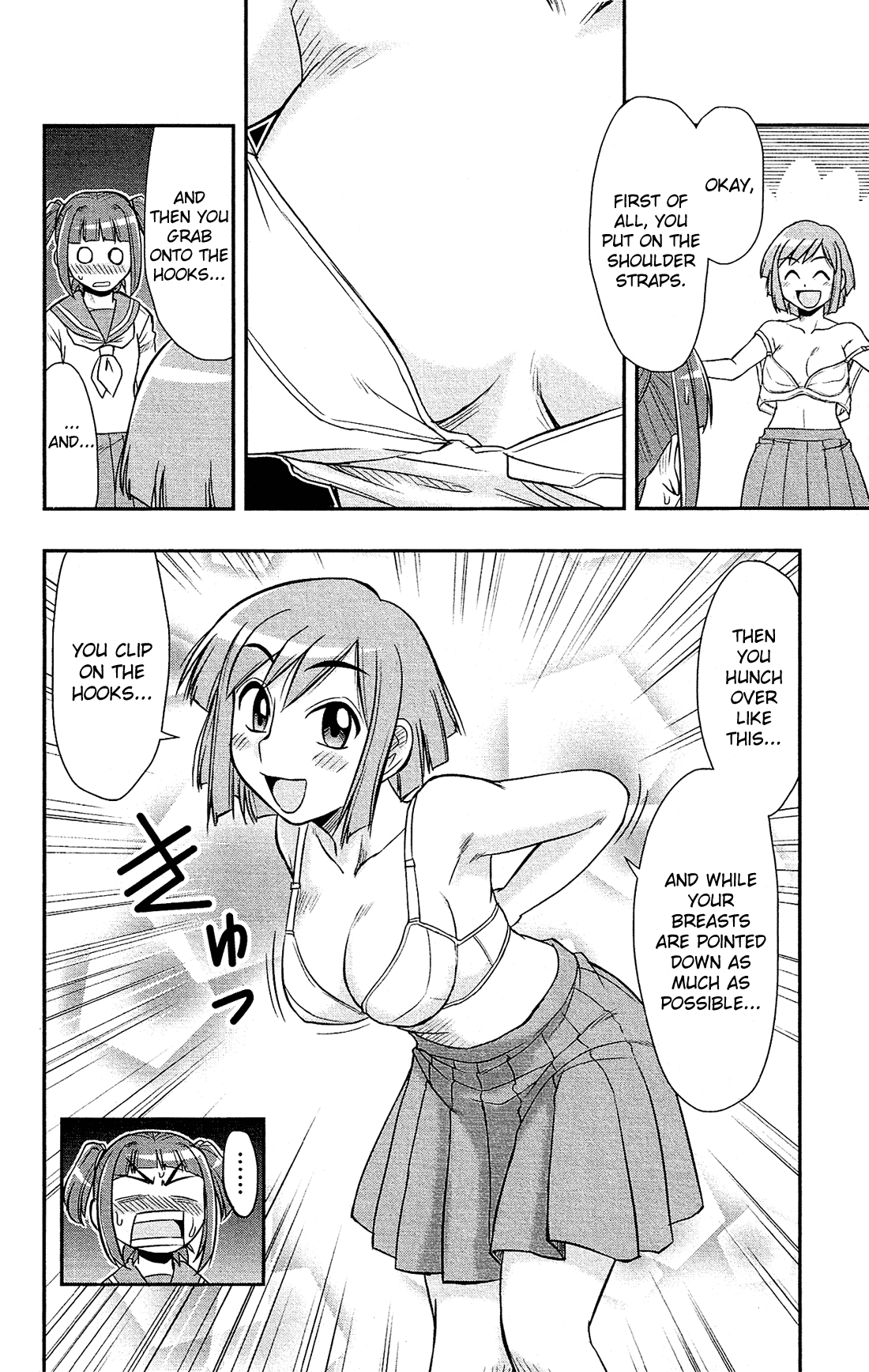 Shitei Bouryoku Shoujo Shiomi-chan chapter 19 page 17