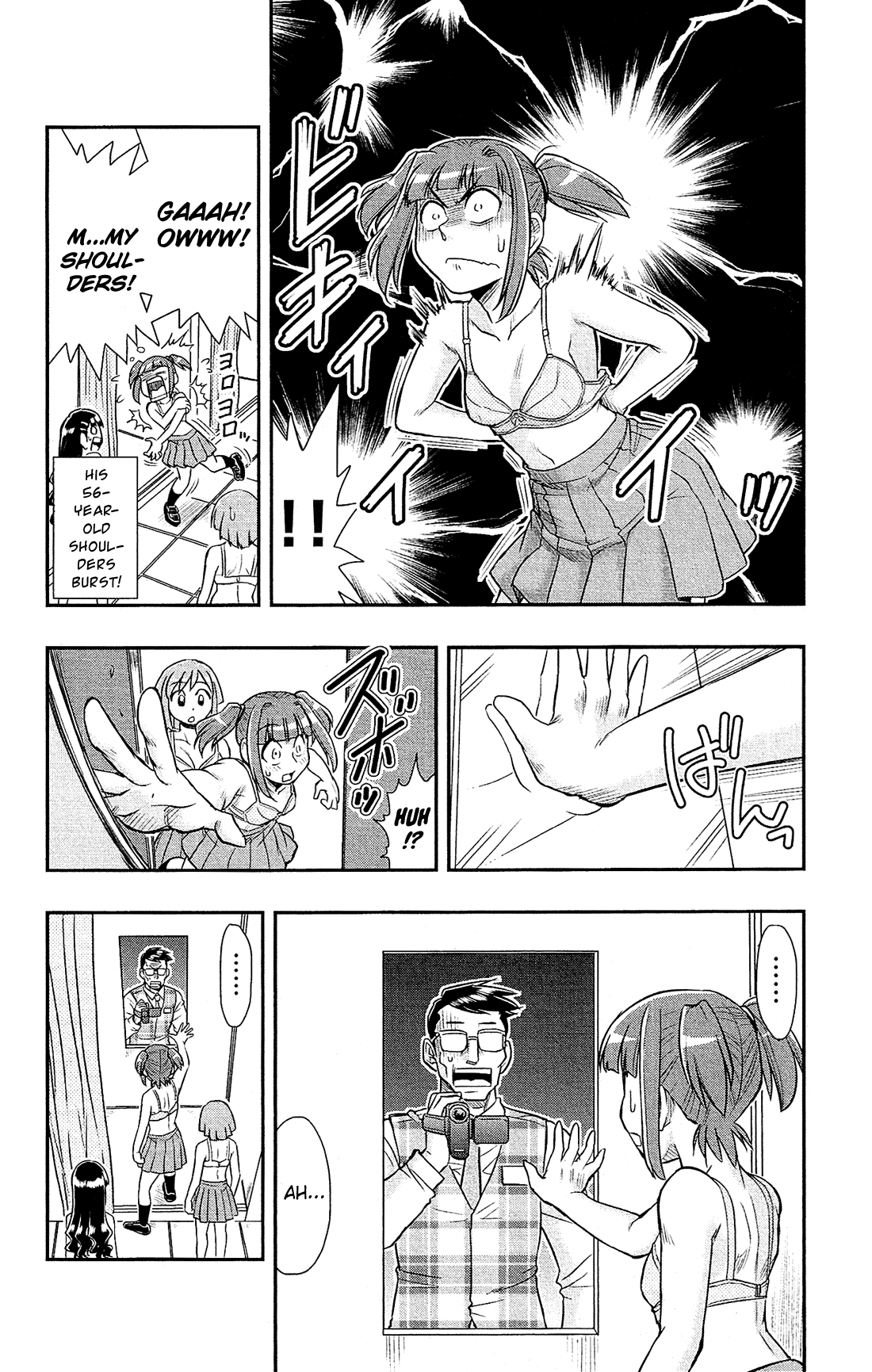 Shitei Bouryoku Shoujo Shiomi-chan chapter 19 page 19