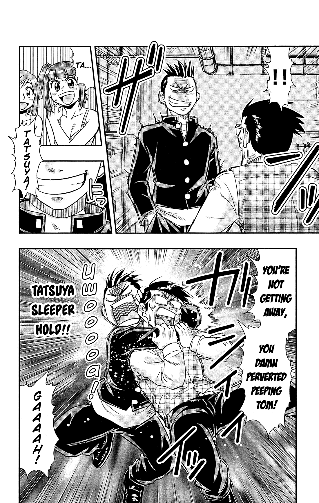 Shitei Bouryoku Shoujo Shiomi-chan chapter 19 page 21