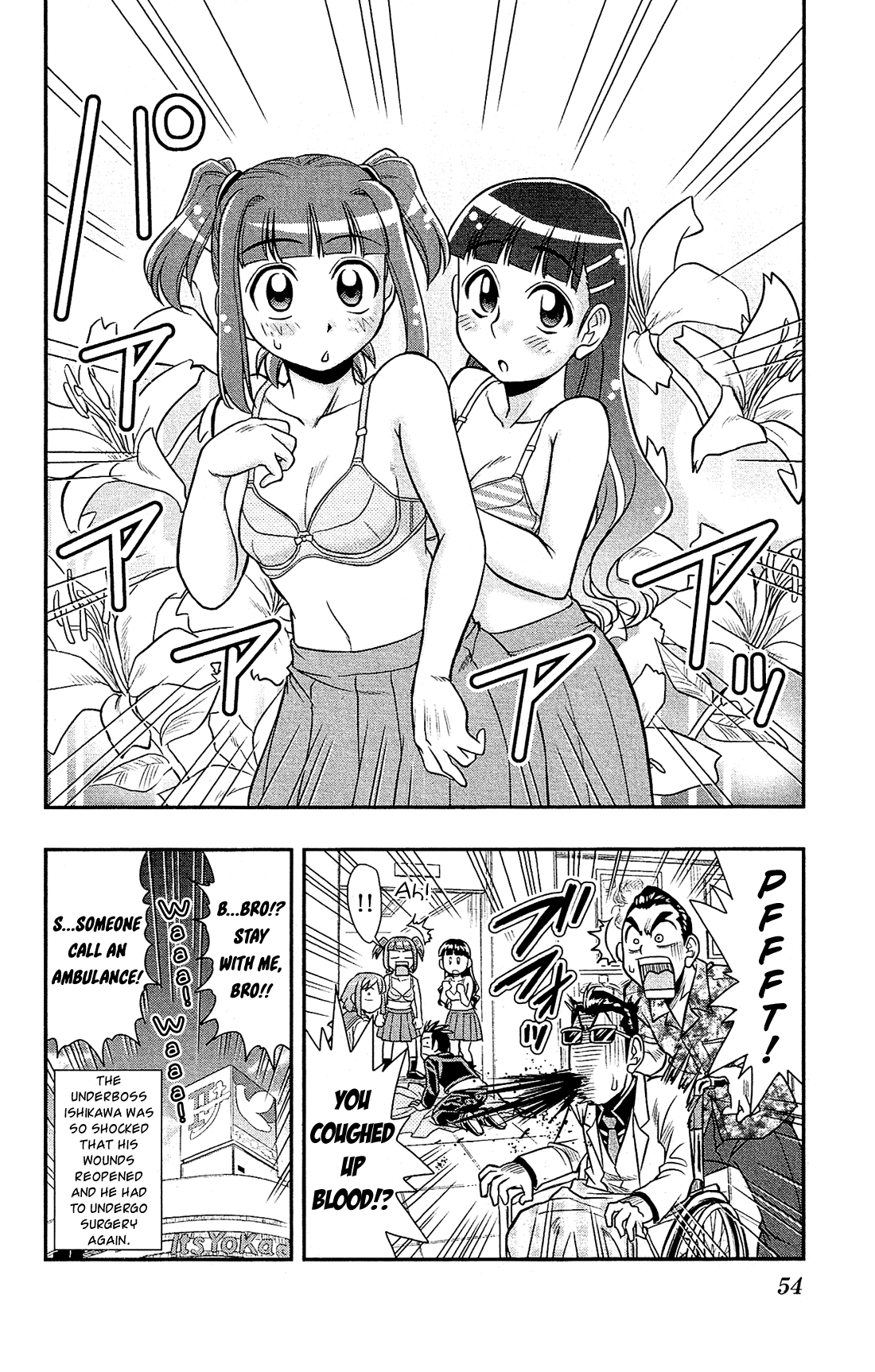 Shitei Bouryoku Shoujo Shiomi-chan chapter 19 page 27