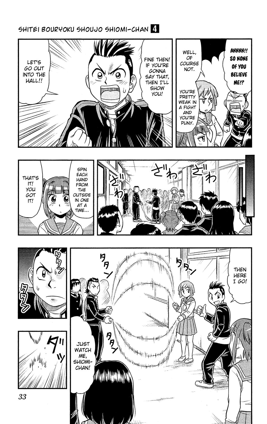 Shitei Bouryoku Shoujo Shiomi-chan chapter 19 page 6