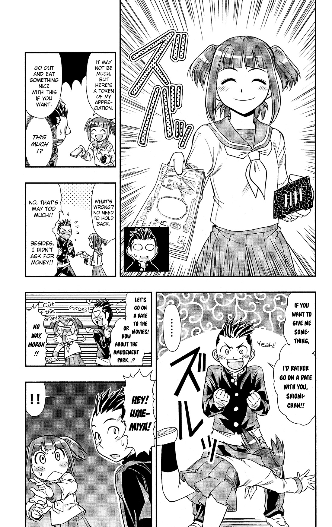 Shitei Bouryoku Shoujo Shiomi-chan chapter 2 page 10